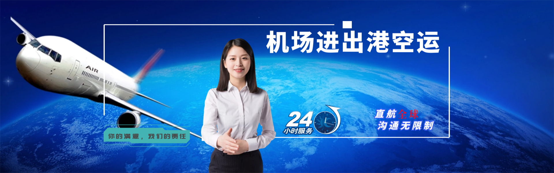 巢湖到加拿大物流公司-巢湖至加拿大物流专线-巢湖空运到加拿大-优时通物流有限公司